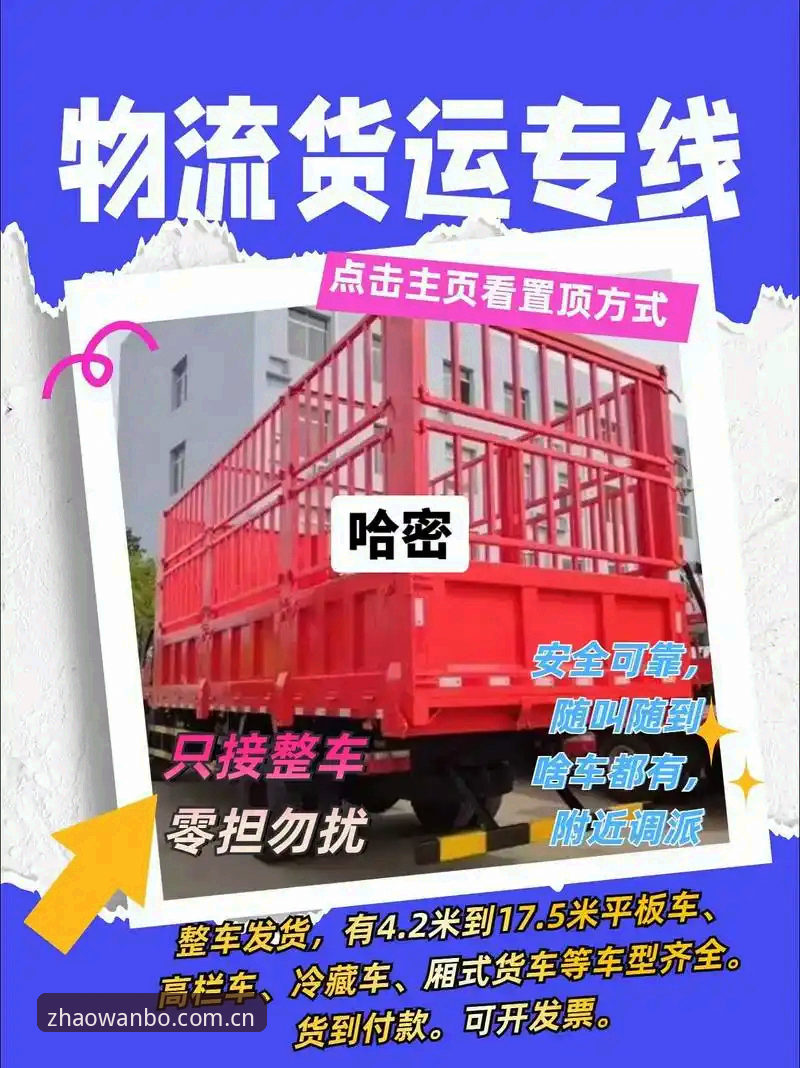 官方入口 vs 第三方渠道：万博全站新版教程教你如何安全直达