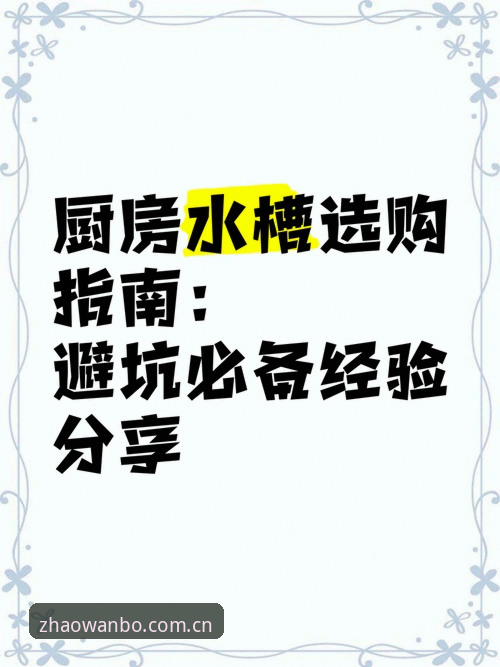 万博全站综合服务 万博全站官方入口vs官网app下载:新手用户的正确选择与避坑指南