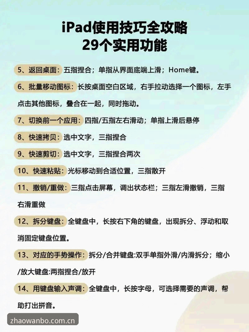 万博全站官网 万博全站平台使用指南:从入口迷路到精通使用老司机的经验分享