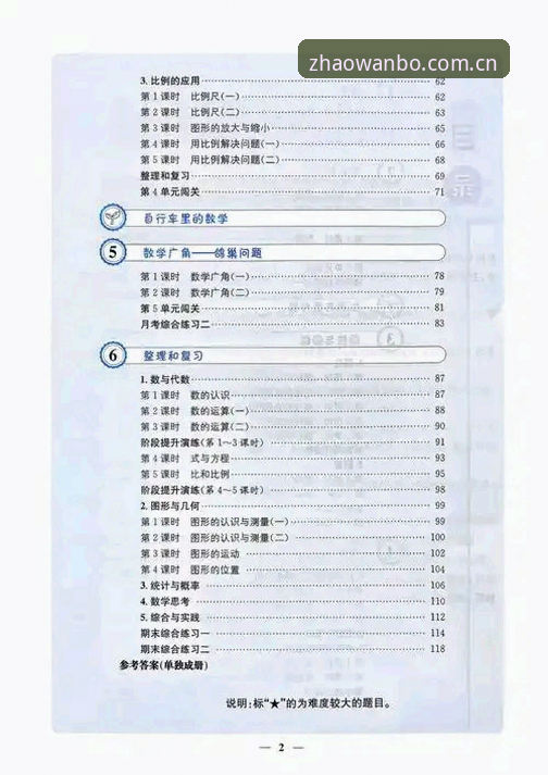2026万博全站安装包 2026万博全站安装包获取与使用完整指南:技术评测与实操解析