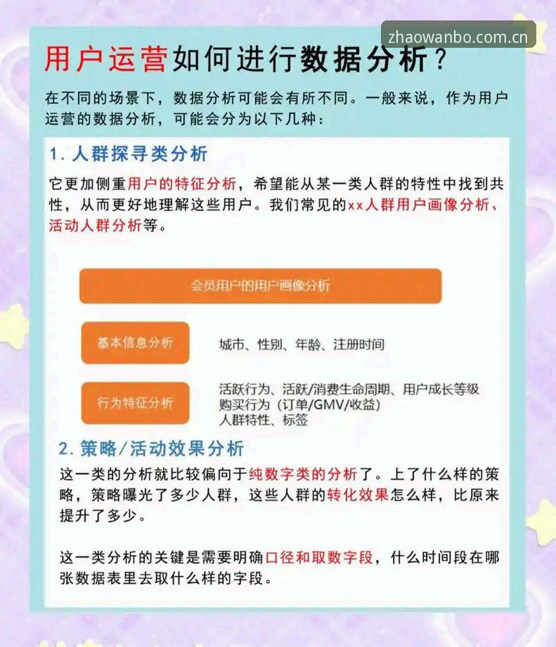 万博全站官方网址 万博全站平台深度评测:老用户亲测官方入口与APP体验报告