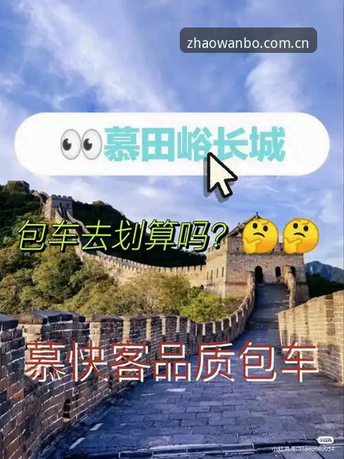 万博全站官网链接 万博全站平台最新动态:官方入口直达通道全面开放,解决用户迷路难题